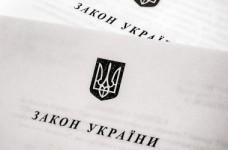 Парламент принял новый Закон Украины «Об образовании»