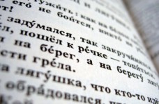 МОН отказалось от ЗНО по русскому языку