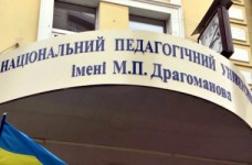 В педуниверситете студентов собирали на молебен