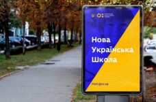 В МОН решили изменить свой медиа-образ