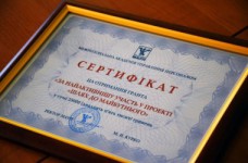 Школы Киева получили гранты от МАУП