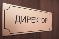 Кадры решают все: риски введения новой политики