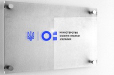 Назначен первый начальник нового директората