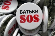 За порядочность в отношениях со школой