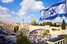 Израиль приглашает на обучение педагогов 