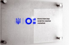 Зарплата учителей вырастет на 25%, - МОН