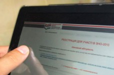 Регистрация на ЗНО 2018 года: видео-инструкция