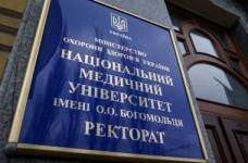 МЗ отстранило от работы ректора НМУ Амосову