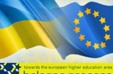 Соціологічні аспекти Болонського процесу