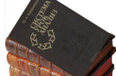 Педагогічний аналіз у школі