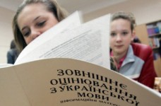 Правильные ответы на пробное ЗНО по украинскому