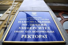 МЗ объявило конкурс на должность ректора НМУ