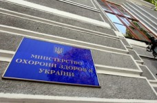 Отравление детей в Черкассах произошло локально, - МОЗ