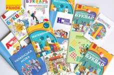 "Ранок" приглашает учителей выбрать учебники для 1 кл.