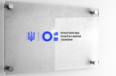 МОН заинтересовалось практикой студентов в Крыму