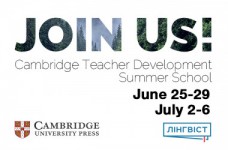 Cambridge Teacher Development Summer School ждет вас