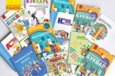 «Букварь» от «Ранка» едет к первоклассникам