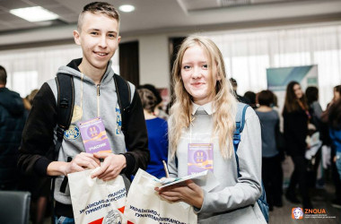 ZNOUA приглашает на форум «Успешный 11-классник»