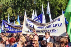 Педагоги в Киеве требовали повышения зарплат