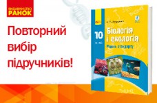 Учебник, нацеленный на европейские стандарты