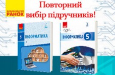 Учебник «Информатика» - практика, минимум теории