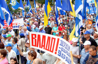 Профсоюзы проведут диалог с властью