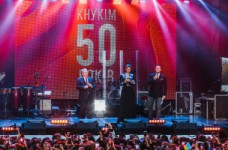 КНУКиИ отпраздновал 50 лет вуза 