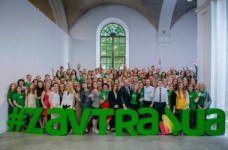 Стипендии от программы Завтра.UA