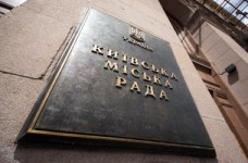 Киев выделил 266 млн грн на надбавки педагогам 