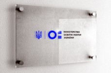 Министр образования получила нового заместителя