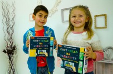 Игра-приключения в дополненной реальности