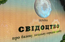 Утверждены новые образцы документов о среднем образовании