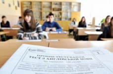 На пробное ЗНО зарегистрировано 191 тысячу человек