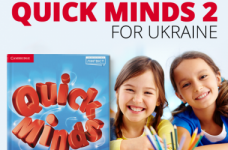 Quick Minds - курс для изучения английского языка