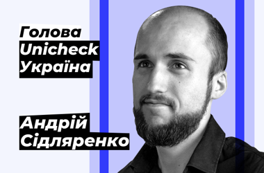 Как бороться с плагиатом в Украине