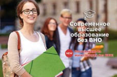 Поступление без ЗНО: начался летний набор