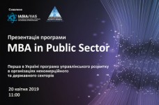 Презентация программы MBA in Public Sector