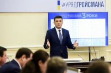 В КМУ сообщили, что за два года в образование вложили 7 млрд