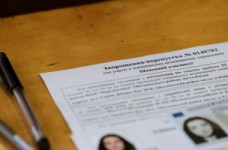 Участникам ЗНО необходимо распечатать приглашения