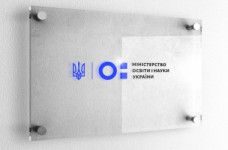 МОН проведет день открытых дверей для студентов