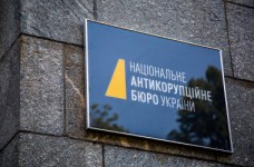 НАБУ заинтересовала информация об образовании Гройсмана