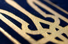 Состоялось внешнее оценивание по истории Украины