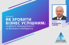 Посетите воркшоп «Как сделать бизнес успешным»