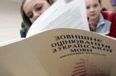 Информационный бюллетень - внешнее независимое оценивание 2010