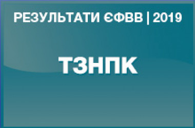 ТЗНПК. Результаты ЗНО в магистратуру 2019 года
