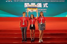 Украинские ученики получили медали в конкурсе CASTIC