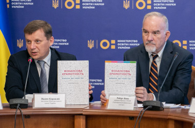 Школы получат новый учебник по финансовой грамотности