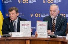 Школы получат новый учебник по финансовой грамотности