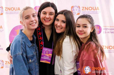 Посетите выставку высших учебных заведений в Харькове