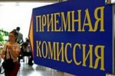 Выпускникам прошлых лет средний балл аттестата рассчитывают приемные комиссии